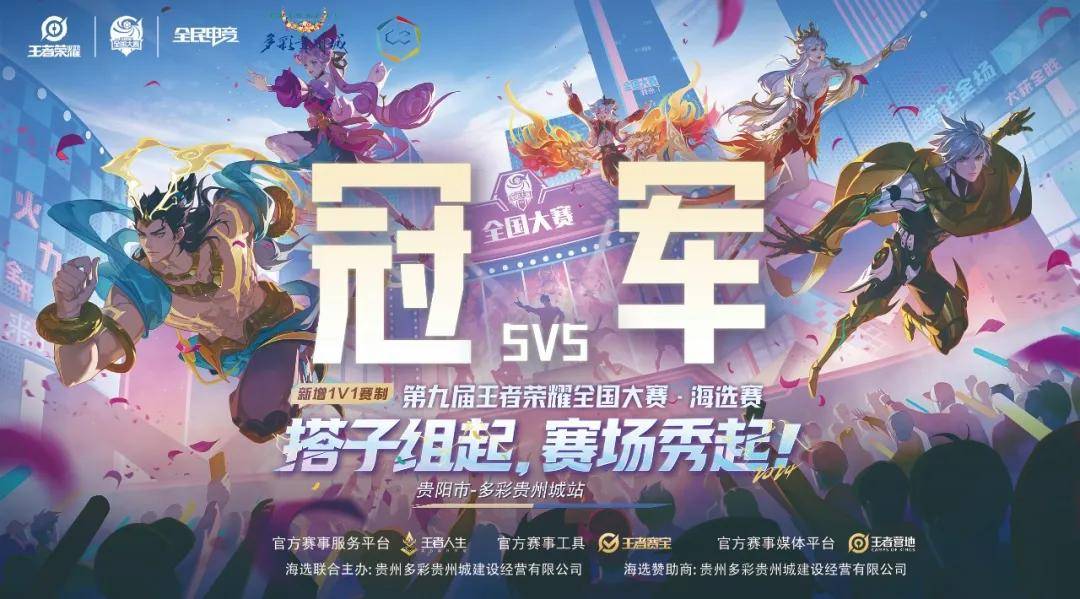 生意的关键