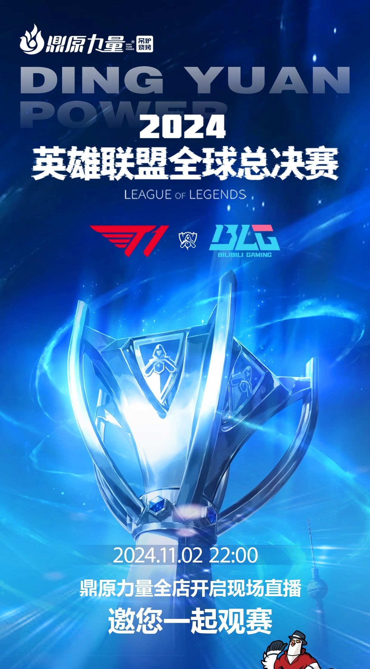 友情价