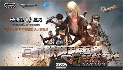 案例分析