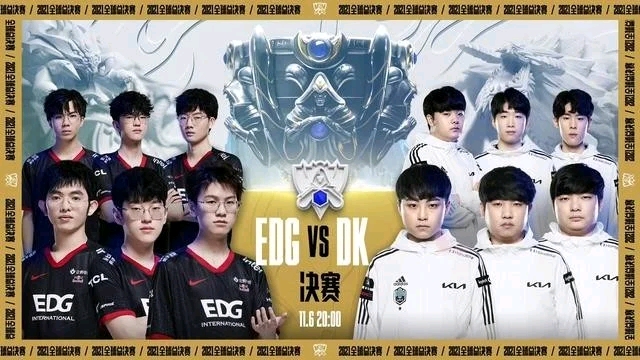双杀成立或